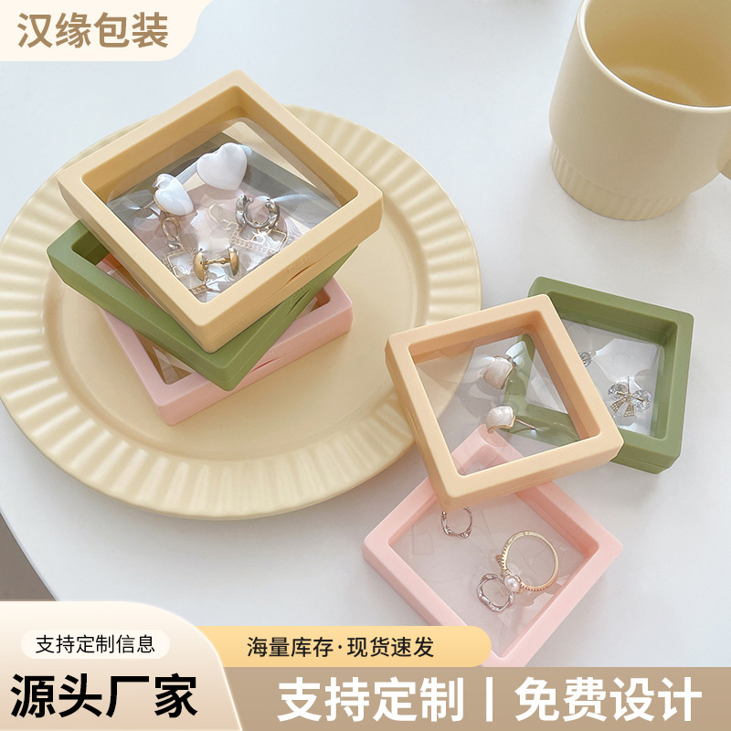 Jewelry storage box PE film suspension box transparent display necklace ring earrings color packaging jewelry gift box Jewelry storage box PE film suspension box transparent display necklace ring earrings color packaging jewelry gift box