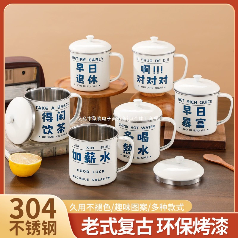 Чашка для воды из нержавеющей стали 304 с крышкой, ностальгическая чашка в стиле ретро, ​​бытовая старомодная чайная банка для мальчиков, классическая креативная кружка