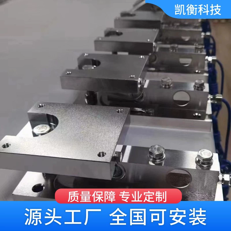 China Airlines, Keoli, модуль веса, прибор управления, система ингредиентов автоматизации