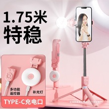 2025爆款补光灯自拍杆三脚架手机直播支架多功能手持落地拍摄神器