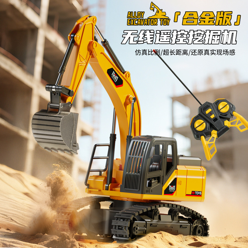 Cross-Border Alloy Remote Control Excavator Children's Simulation Excavator Electric Wireless Remote Control Boy Remote Control Car Model