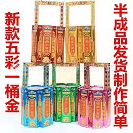 纸扎祭祀用品;殡葬用品;其他民间工艺