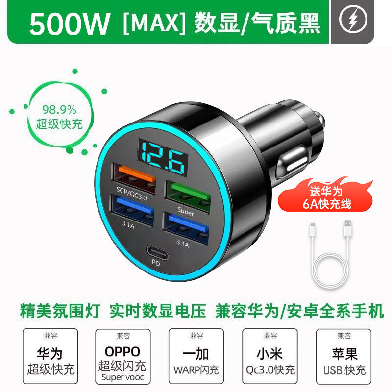 300W Car Charger — Qítā Mobil şarj cihazları - voltage-detection-supports-500w-four-usb-ports-pd-flash-charge-huawei-quick-charge-cable
