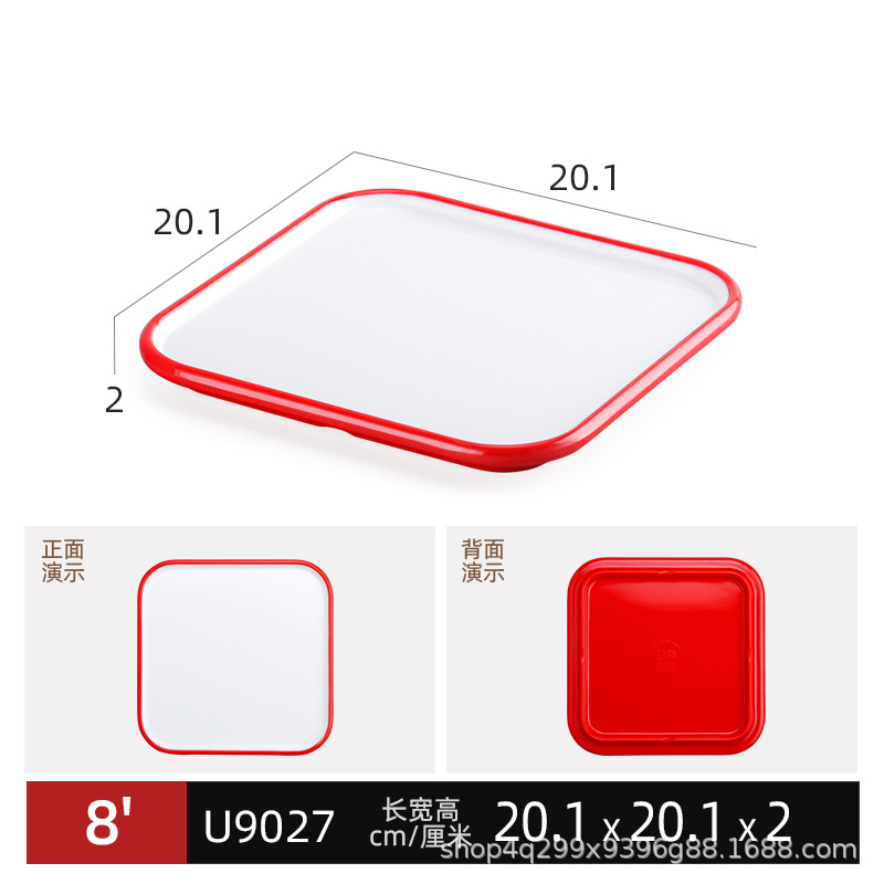 U9027 빨간색과 흰색