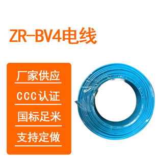 �S�ҹ�����ͨ�в� ZR-BV 4ƽ���{ 늾�ƽ�����N��̖�ɶ���