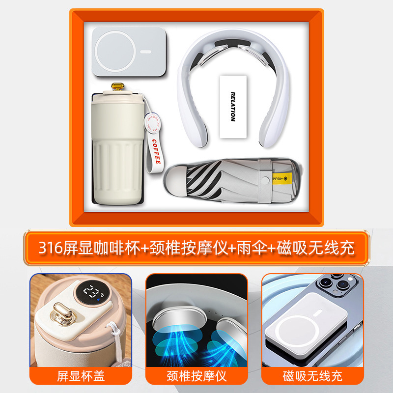 商务礼品实用送客户商场开业活动伴手礼公司年会礼品定制送员工|undefined