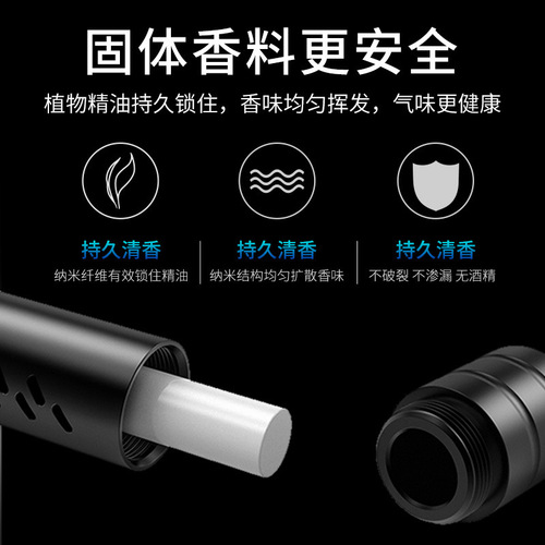 Car perfume car air conditioning outlet aromatherapy stick replacement core fragrance stick solid paste fragrance stick fragrance core wholesale