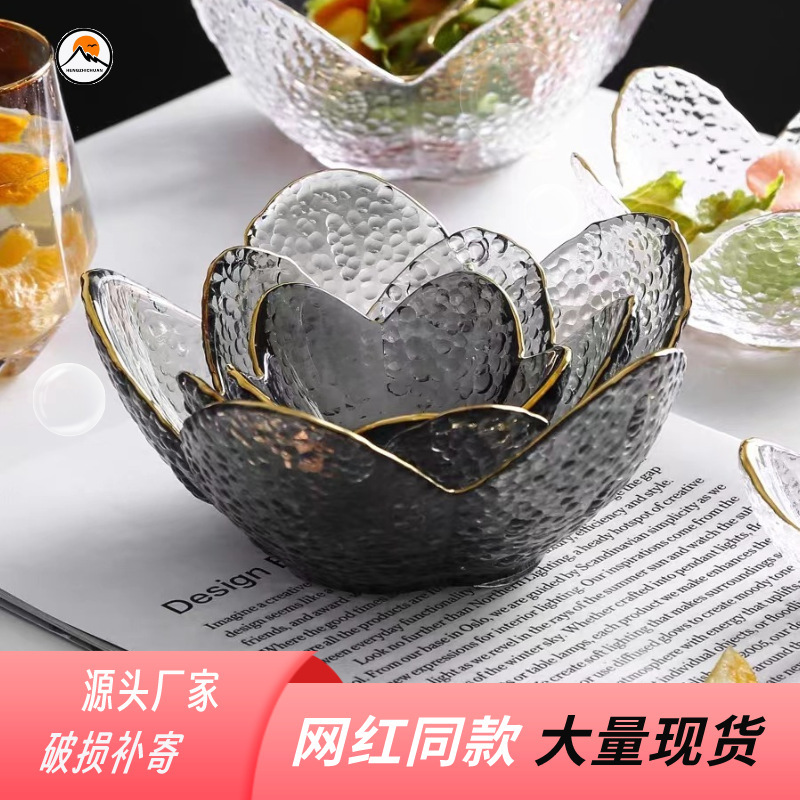 Fruit Bowl Japanese-style glass salad bowl golden edge cute single dessert bowl household small dish hammer pattern cherry petal Bowl