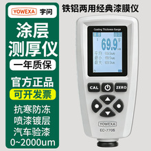 �EC500A/770/555/666S�{����܇����yԇ�xEC910�T�Ӝy��x10mm