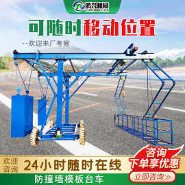 防撞台车安装台车自行走伸缩吊篮车桥梁检测车车桥梁防撞护栏台车