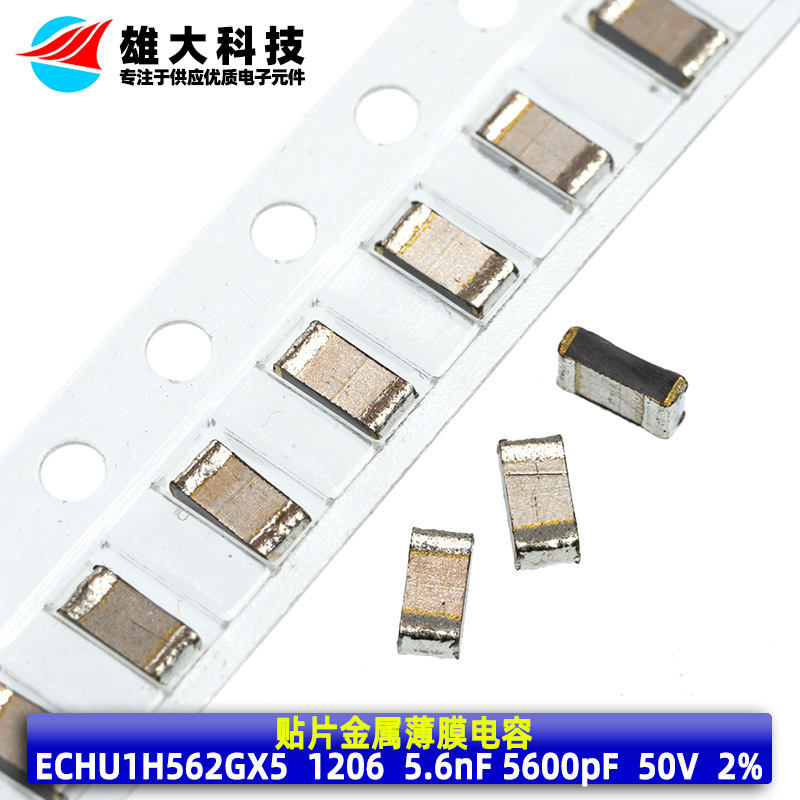 1206金属化薄膜电容-1206金属化薄膜电容批发、促销价格、产地货源 - 阿里巴巴