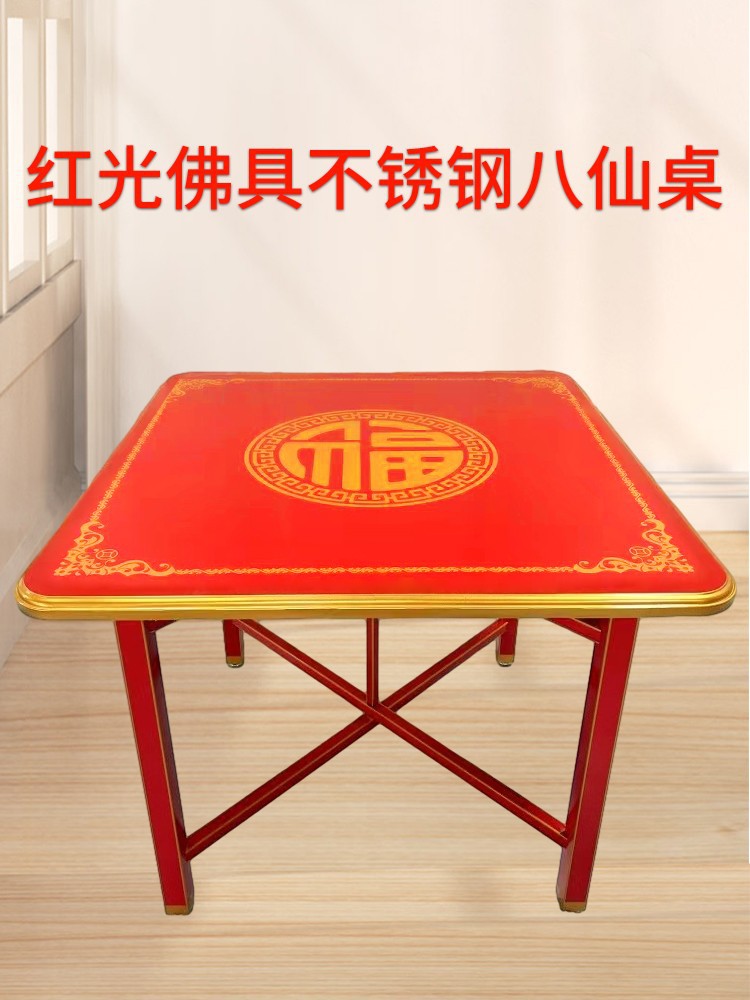 02 붉은 축복 [분할접기]