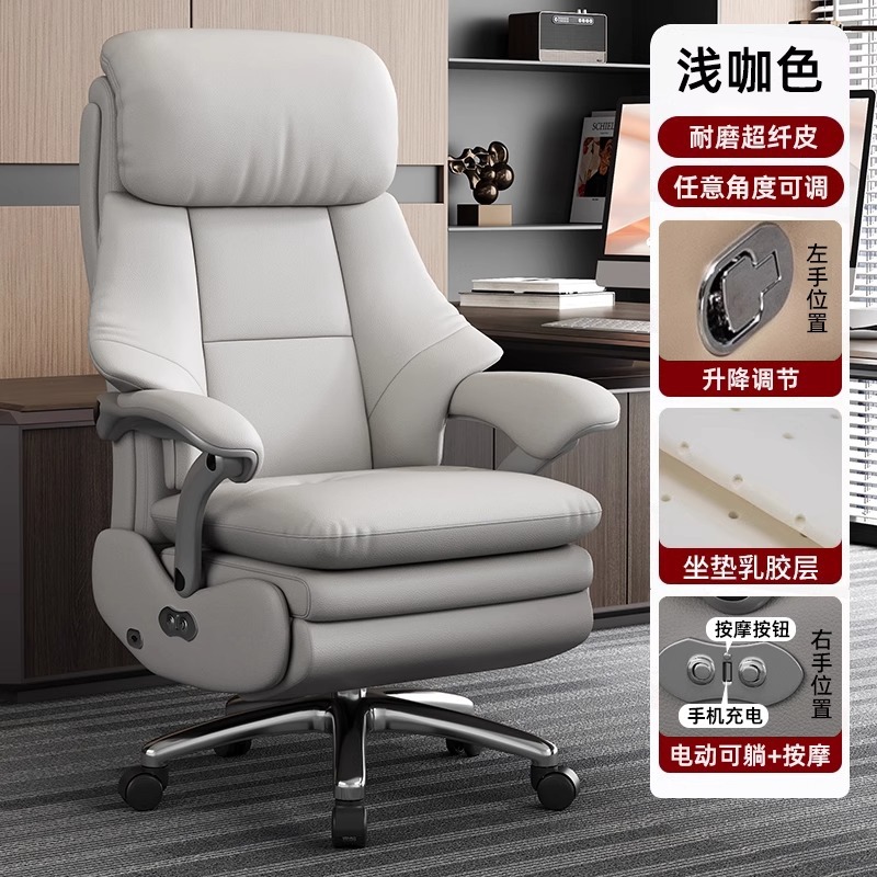 ★[전기모델] 라이트 브라운 컬러 + 극세사 가죽 + 마사지