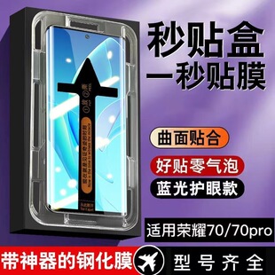 �m�Øsҫ70䓻�Ĥhonor70pro���N�Пo�m�}���Qȫ����������֙CĤ