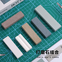 雕刻刀专用双面粗细磨刀石240/800 颗粒小油石 随身携带磨石