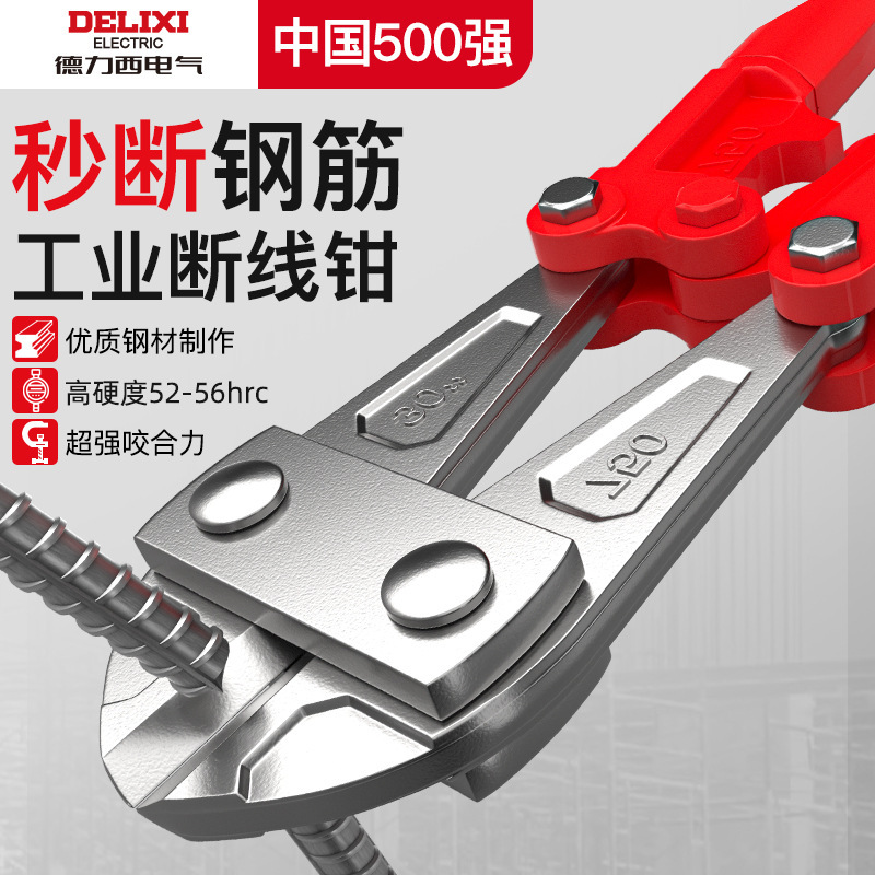 Delixi Electric Wire Cutters Heavy Steel Cable Cutters Manual Portable Wire Seal Clamps Tools Delixi Electric Wire Cutters Heavy Steel Cable Cutters Manual Portable Wire Seal Clamps Tools