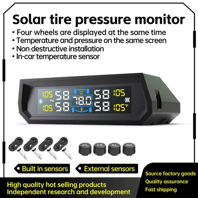 T17 solar tire pressure monitoring upgrades in-car ambient temperature detection function car tire four-wheel tire pressure