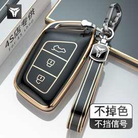 适用宝骏KiWiEV/RS3/RC5车钥匙套Valli/RM5/RC6包扣RS5/RS7E300壳
