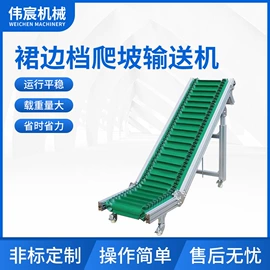 输送机;其他输送设备;物流分拣机