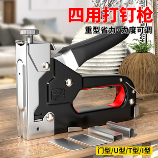 Nail Gun Manual Stapler for Nailing, Special Nail Gun Stapler, Drawing Board Woodworking Binding Tool, Martin Household U-Shaped t