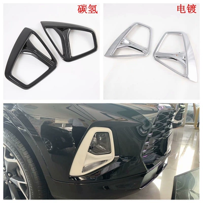 Şüşə kənarı xromları/moldingləri — m - electroplatedsilver-titanium-front-fog-lamp-2