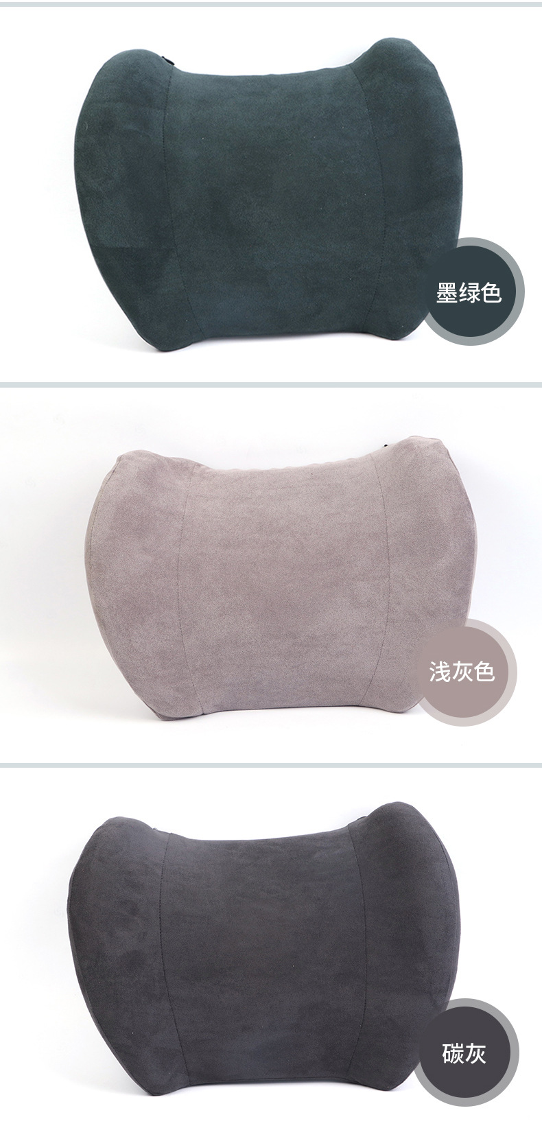All-season universal car lumbar support cushion, car lumbar pillow, driving waist protector, waist support, car lumbar cushion and backrest