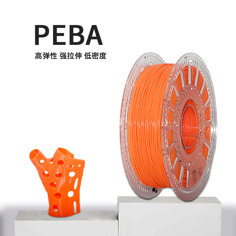 Peba consumables Jingliang Technology PEBA 3d printing consumables…