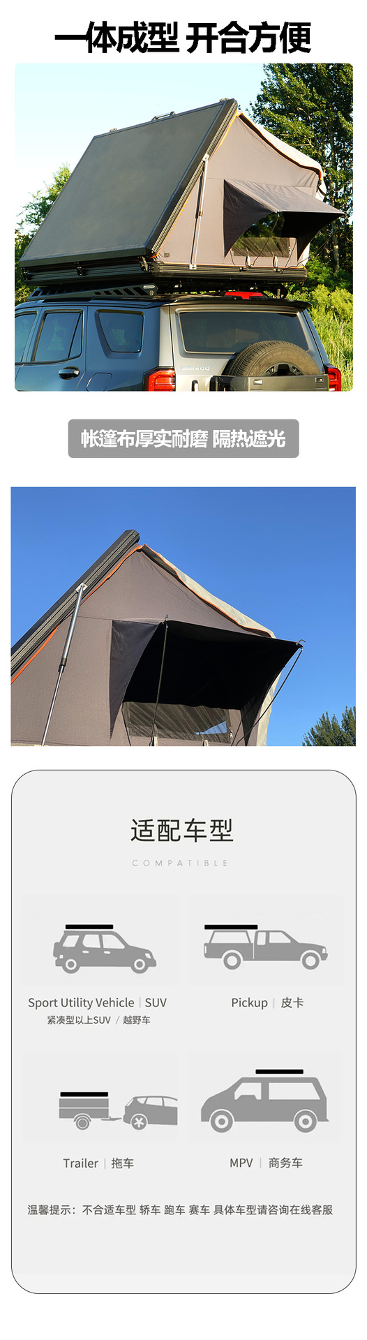 Off-Road Vehicle Roof Hard-Shell Tent, Windproof and Waterproof, Four-Season Camping Gear, Vehicle-Mounted Travel Tent
