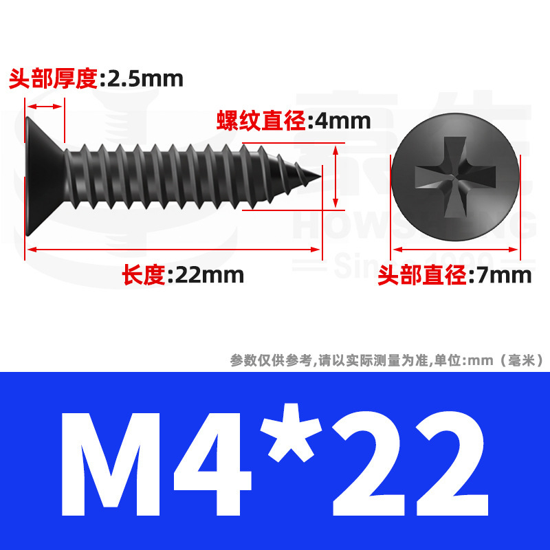 KA黒色十字皿頭セルフタッピンねじ、平頭セルフタッピンねじ、尖頭セルフタッピン小ねじM2M3M4M5M6|undefined