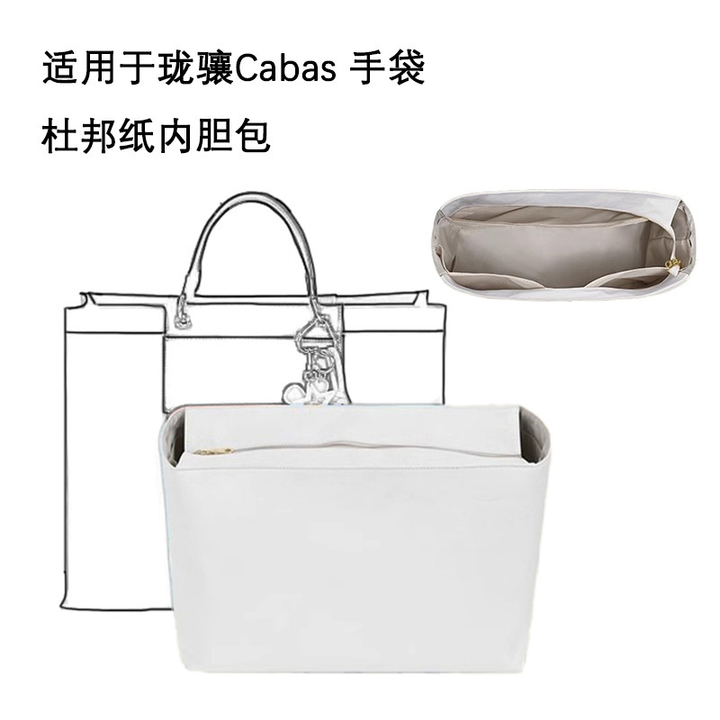 Suitable for Longxiang Cabas Handbags, Dupont Paper Liner Bag, Ultra-Light Storage Bag