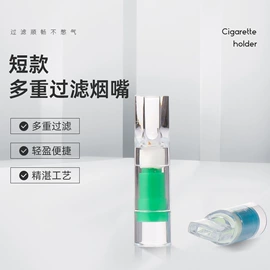 化妆品包装;烟嘴;喷雾瓶