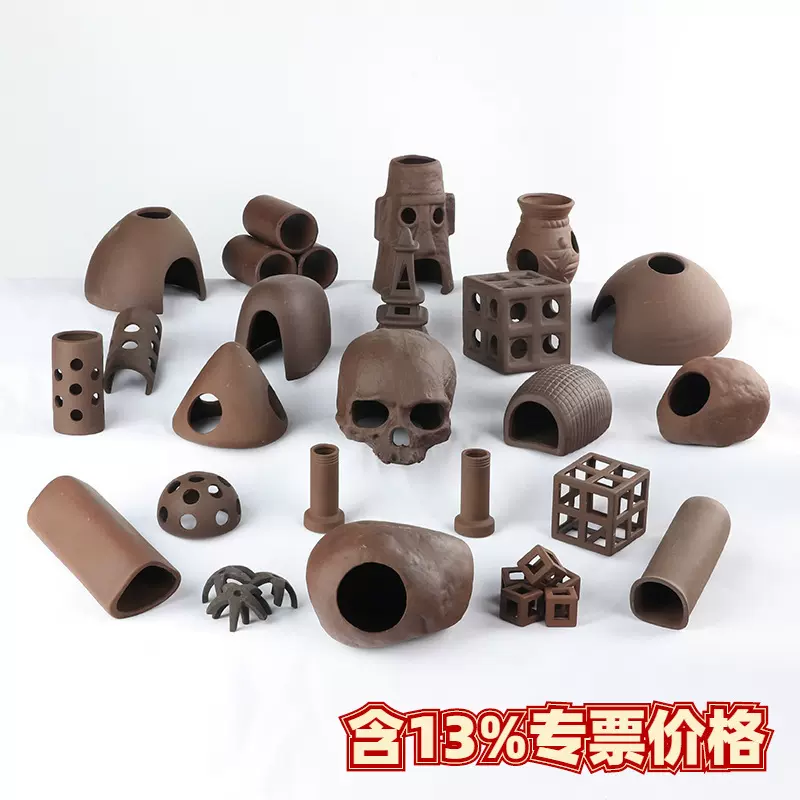 鱼之家工厂鱼缸造景水族箱装饰紫砂鱼虾异形躲避屋罐繁殖陶罐摆件