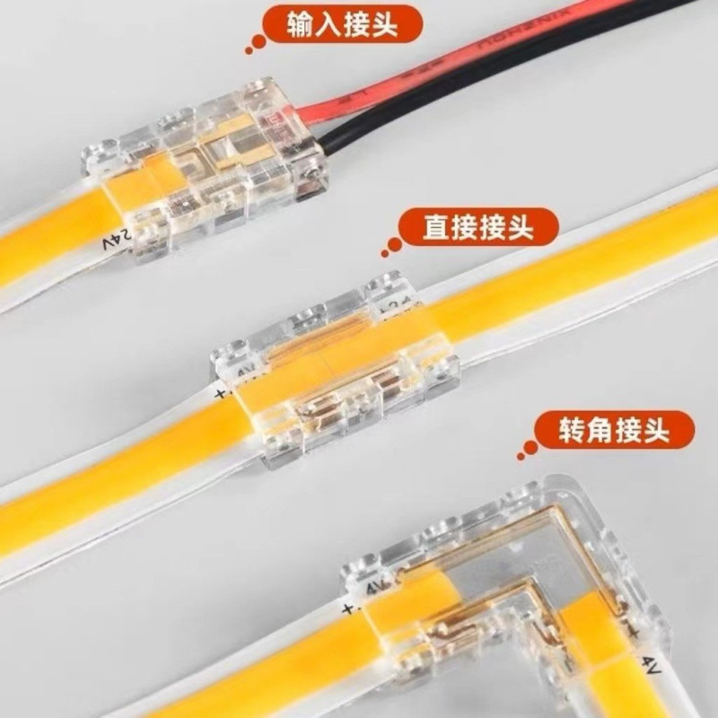 低压cob灯带12V24V自粘贴带背硅胶线性LED无主灯槽条嵌入式高亮度|undefined