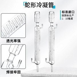烧杯、烧瓶;漏斗;其他实验室品