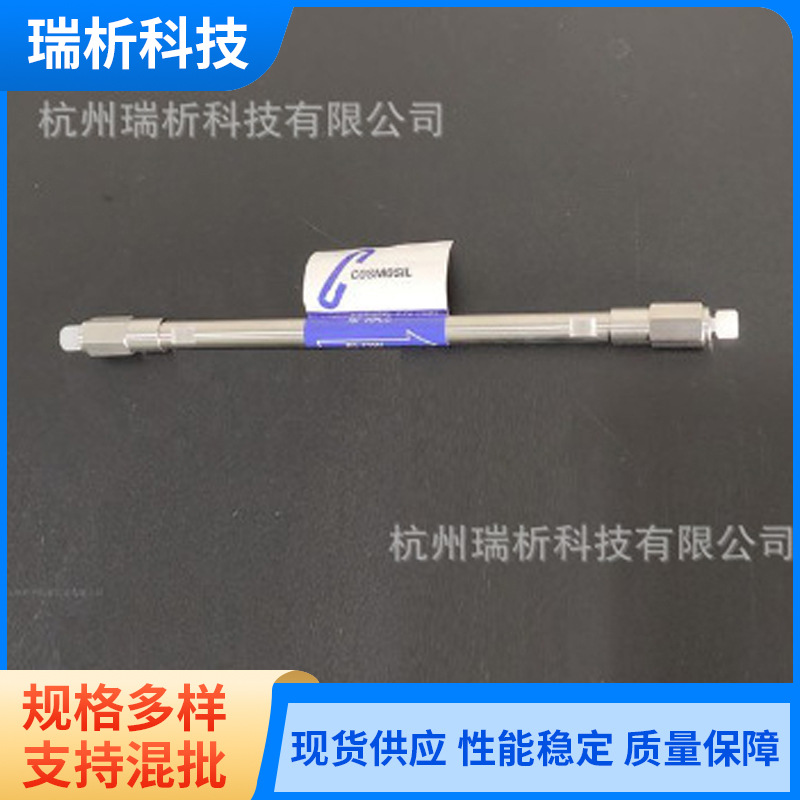 38020-41 日本Cosmosil色谱柱C18-MS-II/Packed Column/4.6*250mm