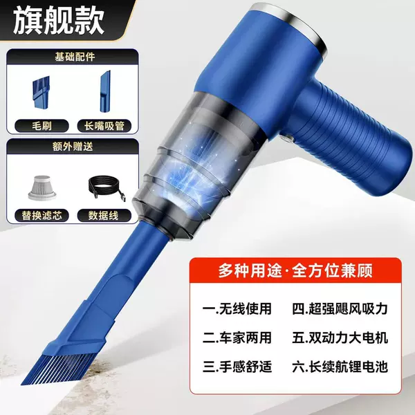 Blue - Double filter