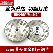 ���Ƽӹ��ɴu����ʯ���и��ĥ����ʯ�ƬĥƬ����ʯ�M�����и�Ƭ