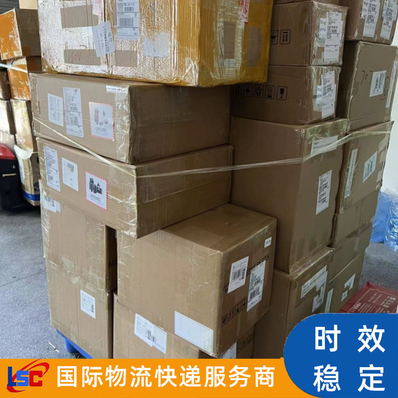 DHL国际快递货代到乌拉圭巴拉圭阿根廷巴布内新几内亚塞拉利昂