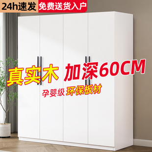 Q1 All Solid Wood Wardrobe Home Bedroom Simple Assembly Kidsren's Storage Cabinet Economical Rental House Customization