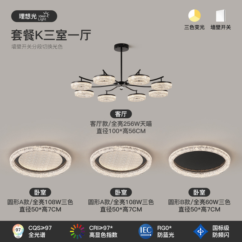 Luz italiana de lujo de lujo de alto nivel 2025 nueva luz principal del vestíbulo moderna y simple lámpara de techo de resina atmosférica