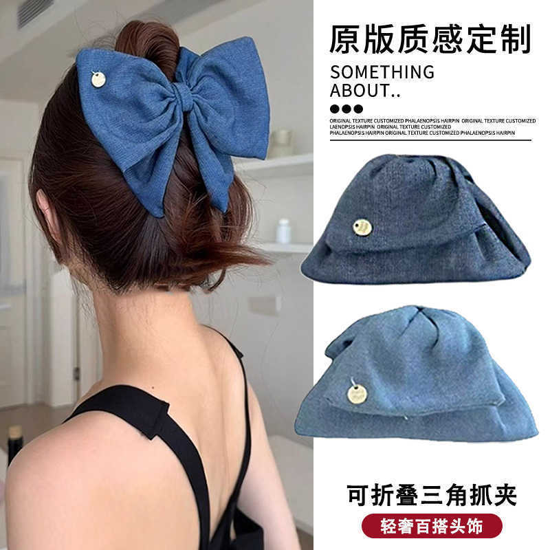 牛仔三角抓夹女高级感2025新款可折叠蝴蝶结发夹后脑勺盘发鲨鱼夹|undefined