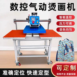 服装机械设备;升降台;木工机械