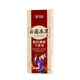 Injury Spray Jingu Tongluo Cream Cervical Spondylosis Spray Shoulder Plaster Lumbar Disc Protruding Bone Spray