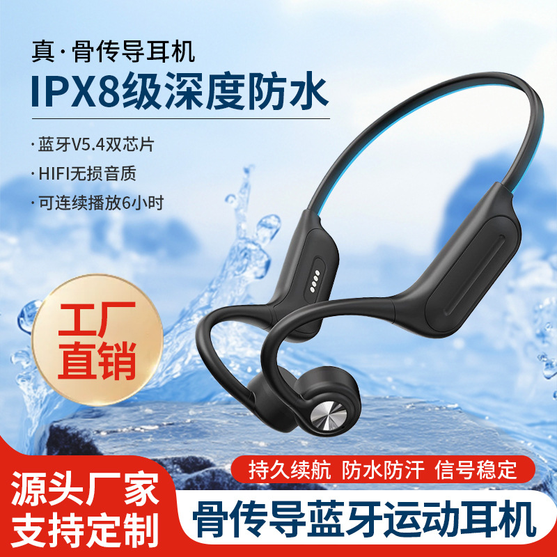Popular Private Model Luminous True Bone Conduction Bluetooth Ipx8 Waterproof Swimming 32g Memory Running Sports Headphones