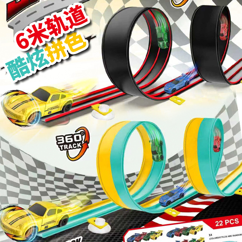 クロスボーダー子供男の子クール DIY 組み立てトラックアルミ合金レーシングカー重力慣性スライディングトラック車のおもちゃ|undefined