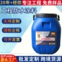 外墙大型工程建筑涂料