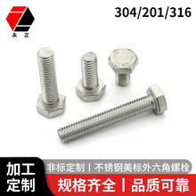 TA�����������˨ DIN933  ���ĸ �ƽ�| ���| �C�z �F؛����