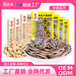�K̫̫ԭζ�����210g����������ζ���w�����e��ʳ