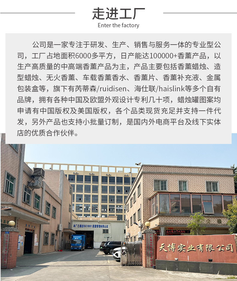 LED灯香薰蜡烛详情_15