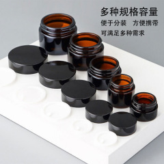 茶色避光面霜分装瓶高颜值便携旅行分装玻璃化妆品分装空瓶批发